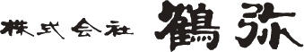 鶴弥(三州瓦)認定代理店ロゴ